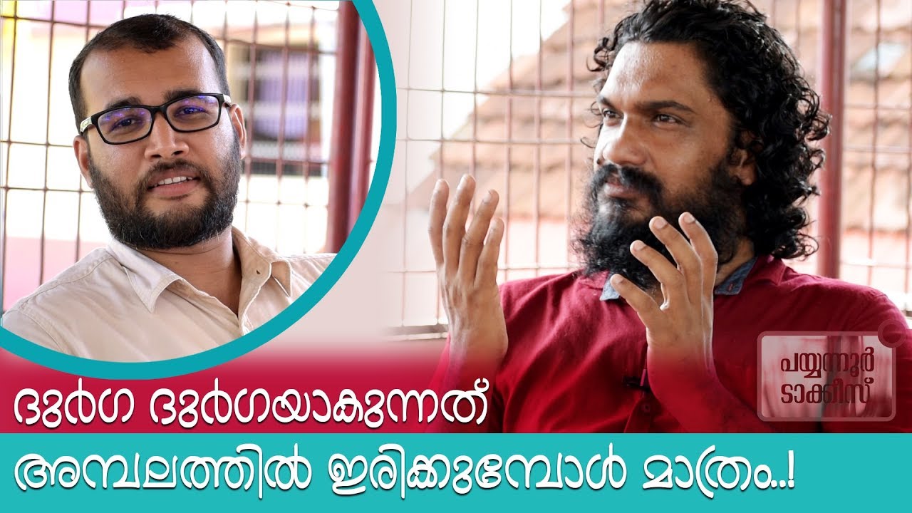 Film director Sanal Kumar Sasidharan in Payyanur Talkies | Sudhish Payyanur