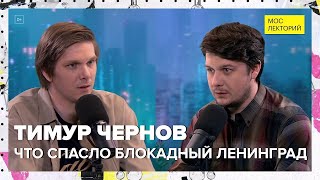 Биология во время Великой Отечественной Войны!