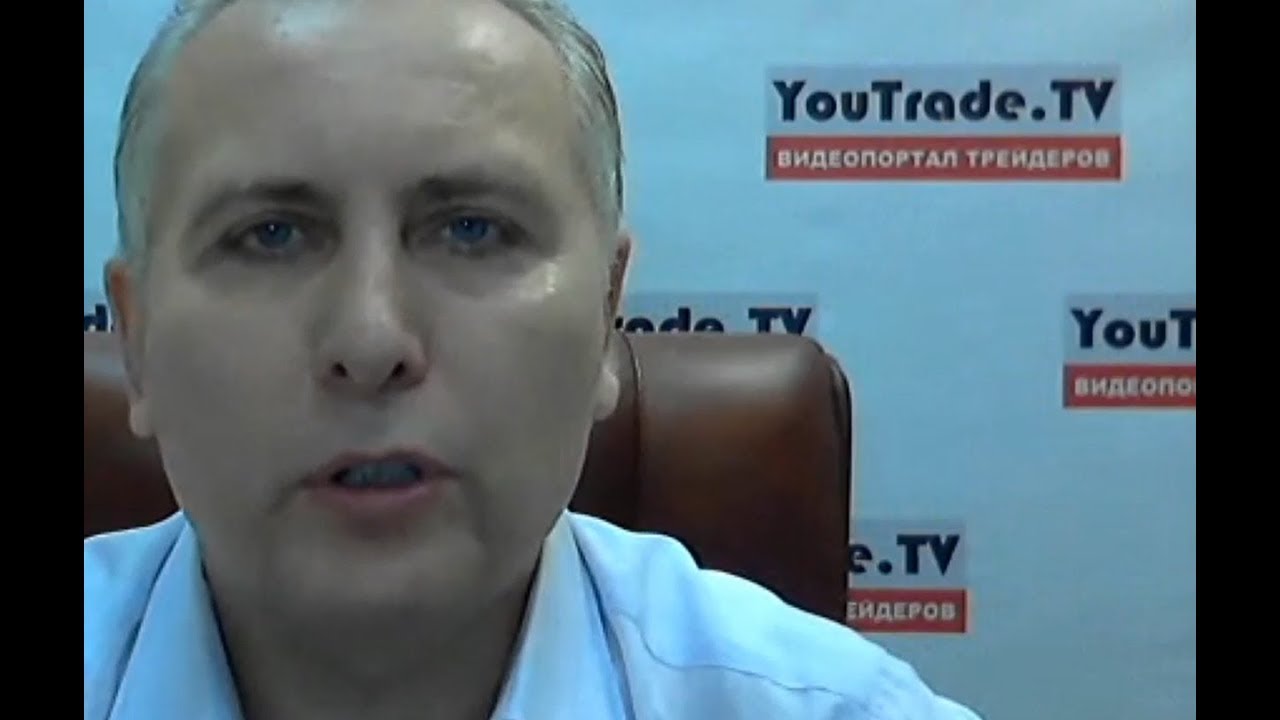 Игорь Суздальцев. Торговый план 11 августа 2017 г.