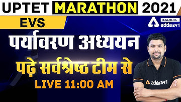 11:00 AM - UPTET Marathon 2021 | EVS | Environmental Studies | UPTET EVS Classes
