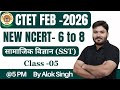 Ctet sst paper 2 New ncert | CTET Feb 2026 SST | CTET 2026 SST Paper 2 | By Alok Sir | #05