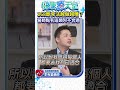 168斷食法越做越糟糕？　醫師點名這類人不合適 @health.chatbox  #健康療天室#李有晏#shorts