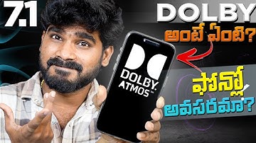 What is DOLBY Atmos & How Does it Work in Telugu? | DOLBY Atmos Explained in Telugu | in Telugu