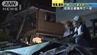 一瞬にして全て奪われた・・・