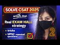 UPSC CSAT Quant tricks Part 2