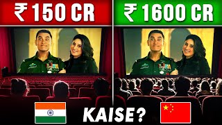 क्यों FLOP Bollywood Movies Foreign में HIT हो रही है | Bollywood के Hidden Foreign Connections