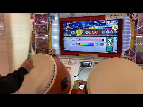 カルメン 組曲一番終曲【裏】フルコン