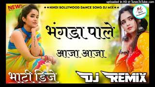 Bhangada Paale Aaja Aaja Ft 3D Brazil Remix Hindi Old Song Mix By Bhati Production Dj Remix Bass Bhangada Paale Aaja Aaja Ft 3D Brazil Remix Hindi Old Song Mix By Bhati Production Dj Remix Bass