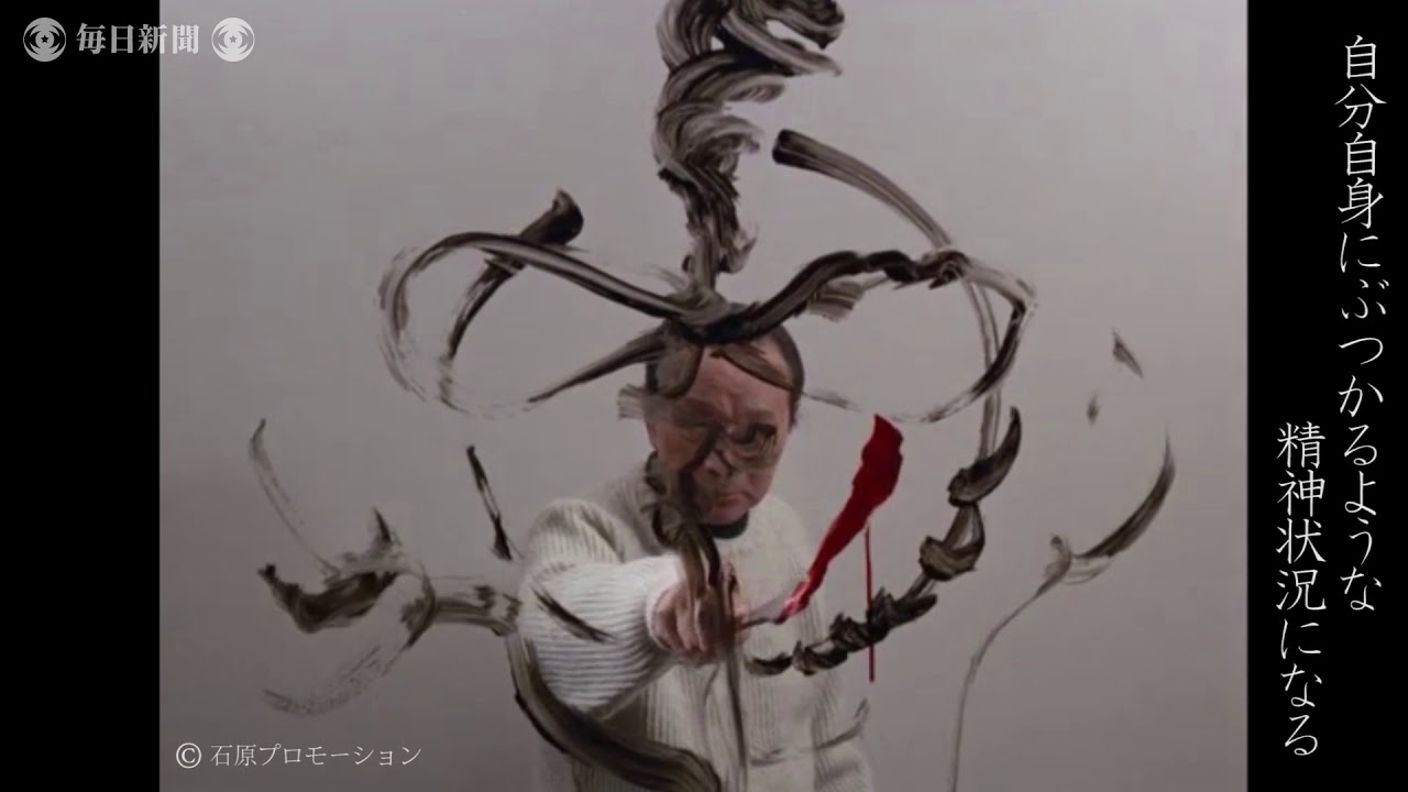 Башня Солнца — бесценный фильм: Таро Окамото против Юдзиро Исихары, 1975