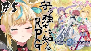 立伝都々(たちつてとと)の配信のサムネイル画像