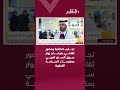 تجارب تفاعلية وحضور ثقافي يعرّفان زوار سوق السفر العربي بمقومات السياحة القطرية