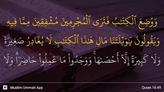 Al-Kahf ayat 49