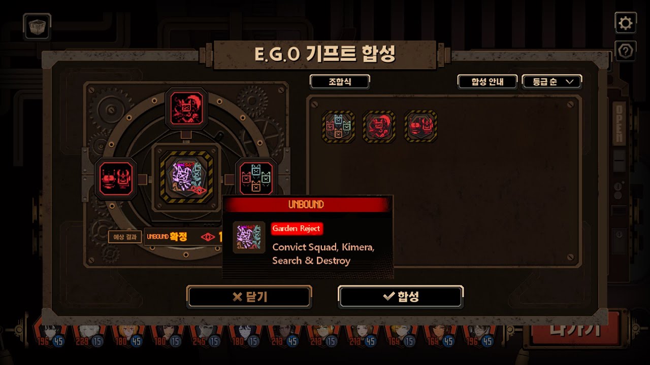 VRC[Terror of Nowhere] Unbound - Chess - Garden Rejects (S)