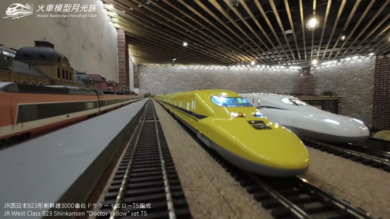 ＊電車　オーダー受付中＊ JR West Class 923 Shinkansen 