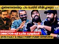 Sunny Leone-നെ കണ്ടാൽ എന്ത് ചോദിക്കും...😝😝 | Nivin Pauly and Vinay Forrt's Funny Reaction