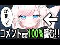 【雑談/chat】軽快なトークが超得意!初見さん大歓迎!【茶々プラムム/vtuber】