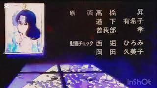 Good-bye Season / Miyuki