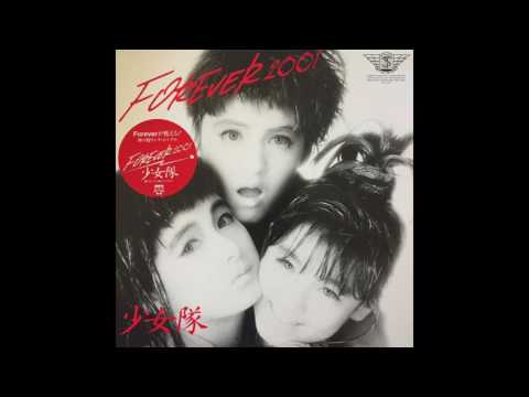 Shohjo-Tai - Flamingo Island - YouTube