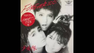 少女隊 2代目  FOREVER  CD 少女隊 2代目 FOREVER CD 少女隊 2代目 FOREVER CD 少女隊 2代目