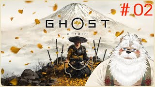 【PS5】ゴースト・オブ・ヨウテイ #02【初見プレイ・ネタバレ注意】