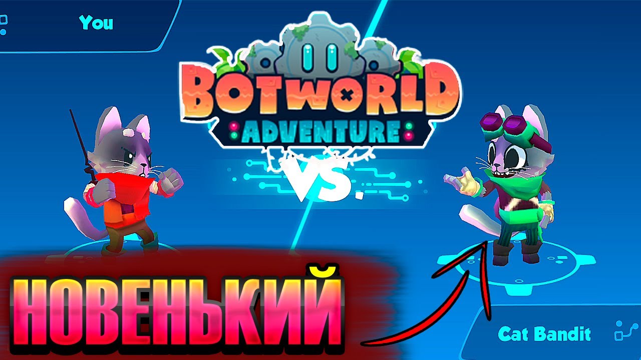 Botworld adventure