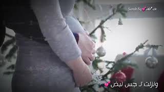 مبروك حتصيرو تلاتة👨‍👩‍👦😍 حالات واتس اب 2020 مقاطع حب وغرام 💜😱