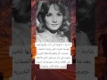 شادية الدلوعة اللي تابت وقلبها للخير بعد ما اعتزلت الفن وارتدت الحجاب 