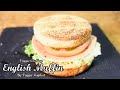 【バター不要】イングリッシュマフィン How to make English Muffin