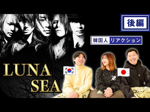 LUNA SEA】一度聴いたら忘れられないラブソング - YouTube
