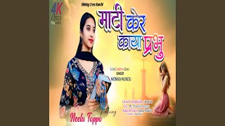 Mati Ker Kaya Prabhu
