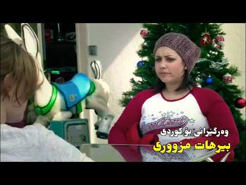 Sevdalim sevdalim kurdish subtitle