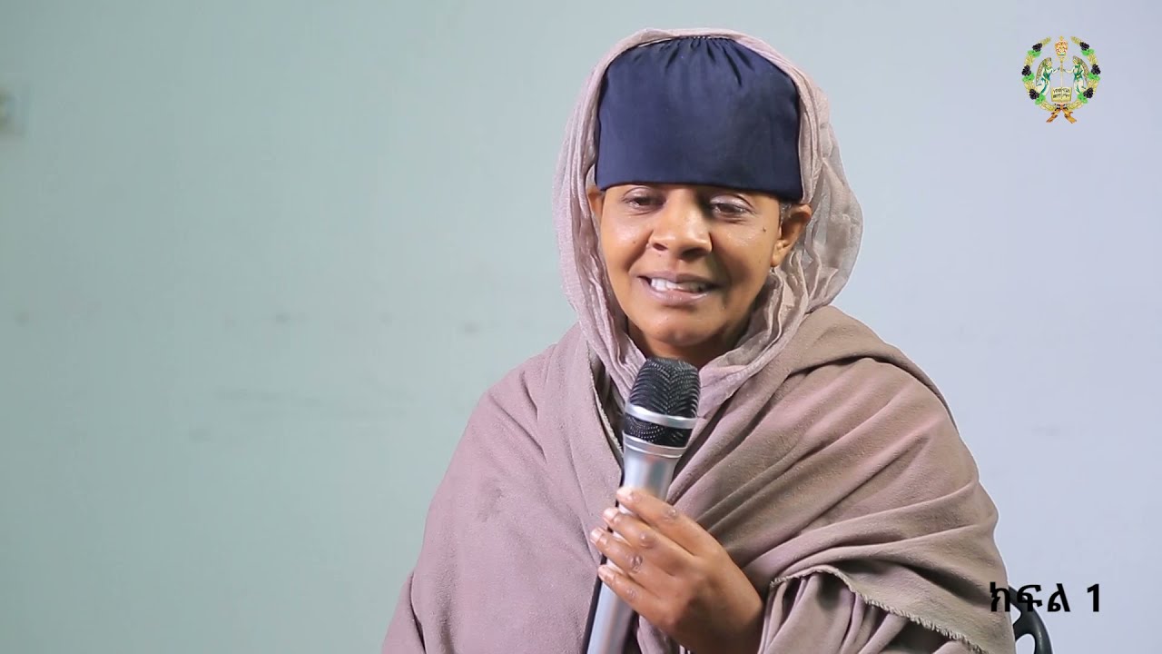 ገዳማዊ ሕይወት  // ራስን ንቆ ለሌላ መኖር