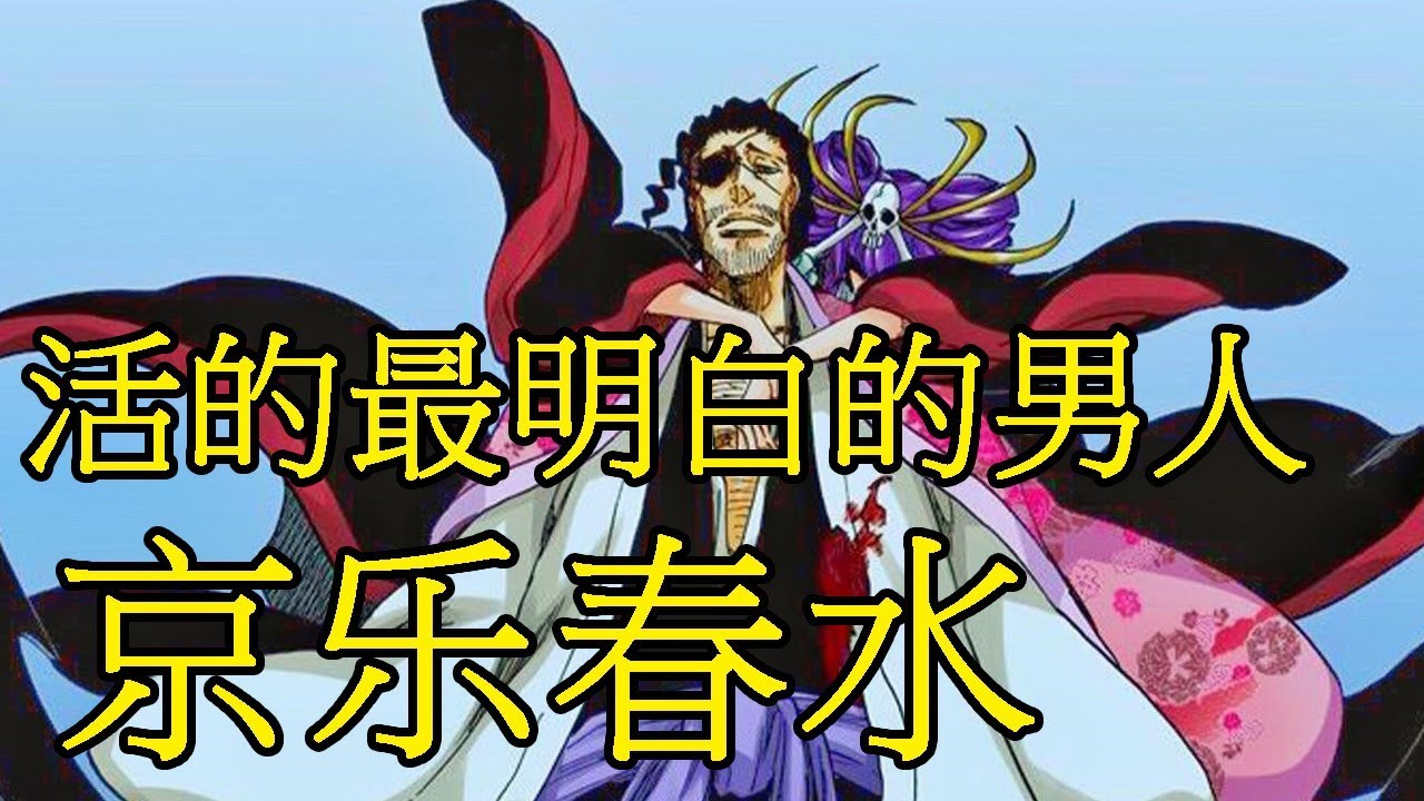 死神bleach 茶渡泰虎 善与恶的共同体 黑崎一护最忠实的朋友 巨人与恶魔一体 巨人的右臂 恶魔的左臂 Youtube 死神bleach 茶渡泰虎 善与恶的共同体 黑崎一护最忠实的朋友 巨人与恶魔一体 巨人的右臂 恶魔的左臂 Youtube