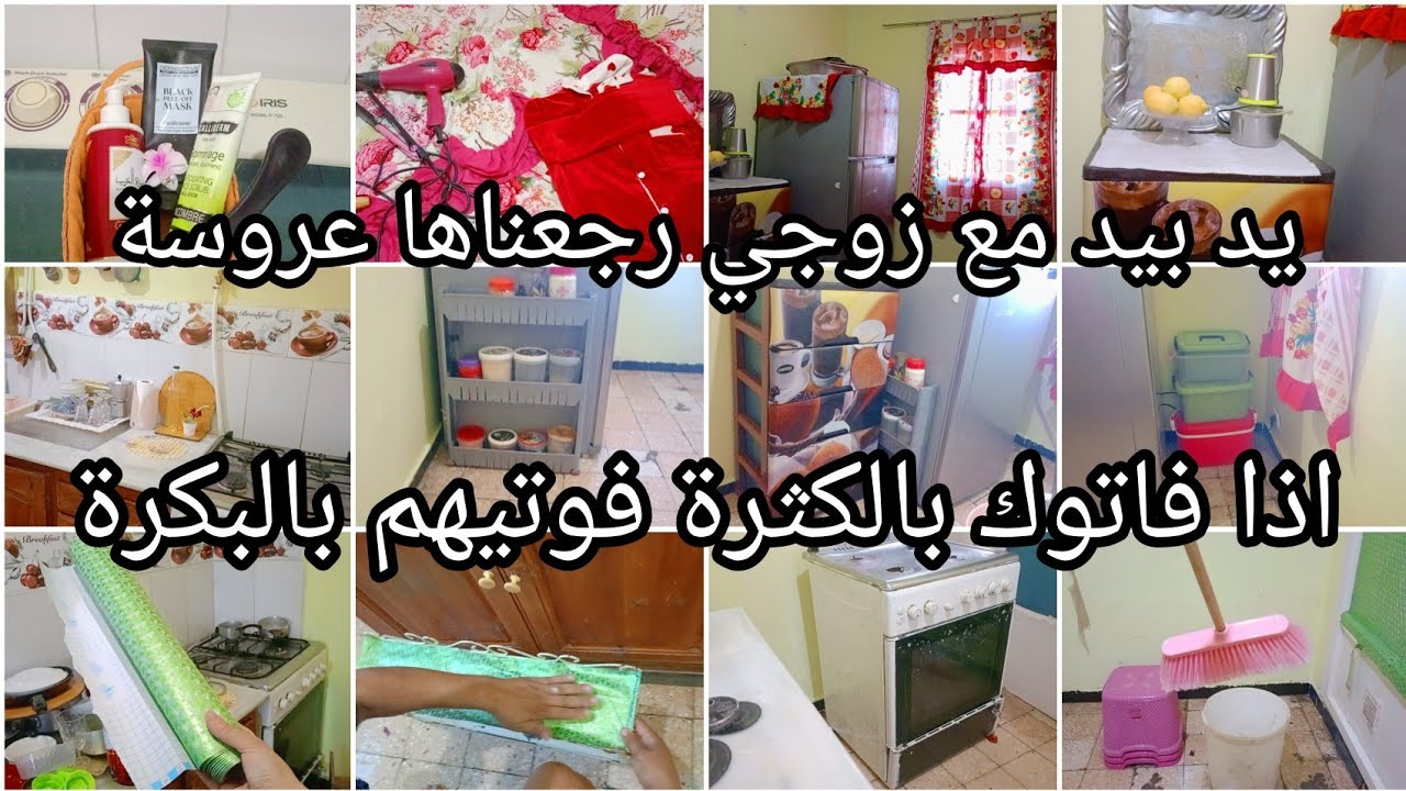 جولة في مطبخي بعد الحادثة اذا فاتوك بالكثرة فوتيهم بالبكرة يد بيد مع زوجي الحمد لله كل شي يتعوض♥️