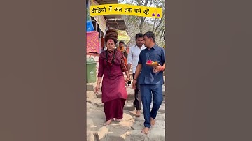 ALAKH NIRANJAN ALAKH NIRANJAN 🙏 #aghori #shiv #mahadev #chanchalnath #yogiadityanath #viral