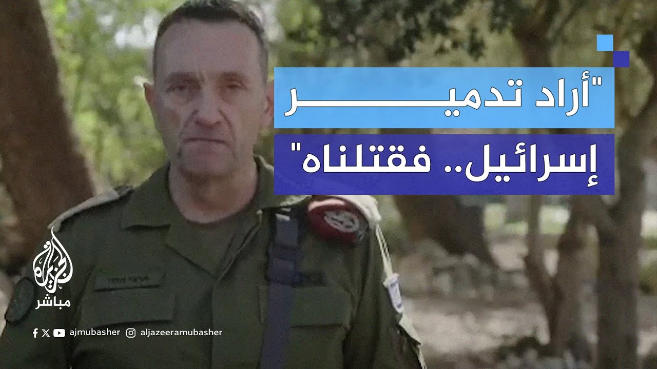رئيس الأركان الإسرائيلي: نصر الله أراد تدمير إسرائيل.. فقتلناه
