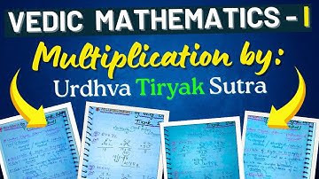 Multiplication by Urdhva Tiryak Sutra || Multiply by Urdhva Tiryak Method || Vedic Mathematics 1