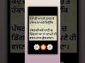 #jathedarsriakaltakhtsahib #waheguruji #wahegurusimran #gurubani#gurubanishabad#kirtangurbani#kirtan