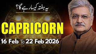 Capricorn Weekly Horoscope  | 16 February to 22February  2026 |  Syed M Ajmal Rahim