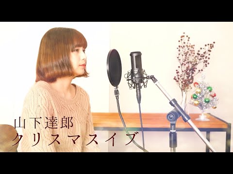 クリスマス イヴ の無料視聴と見逃した方へ再放送情報 Youtubeドラマ動画ゲット