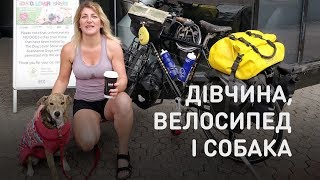 Девушка, велосипед и собака Девушка, велосипед и собака