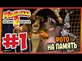 Прохождение Madagascar 2. ПОБЕГ В АФРИКУ. #1