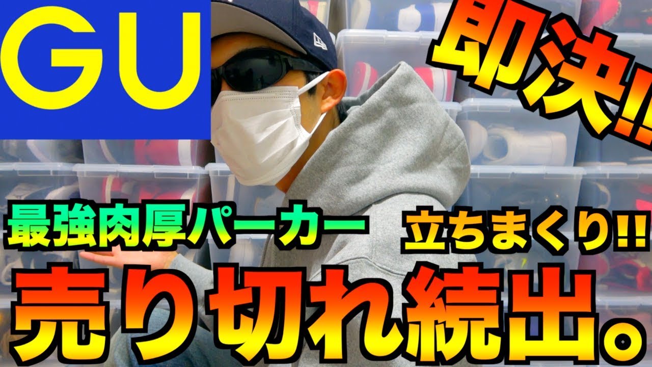 超絶安い!!コスパ最強!! 超肉厚パーカーの紹介!! - YouTube