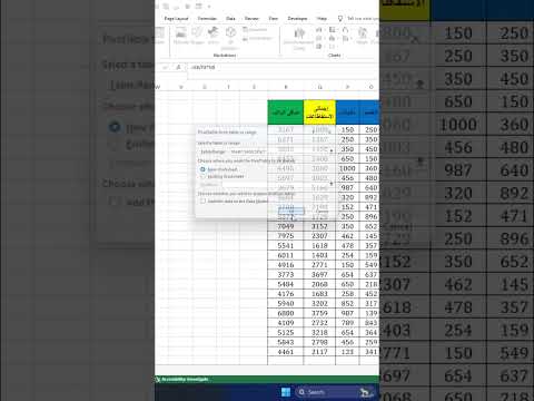 اسهل طريقة لاستخدام ال   فى الاكسل   