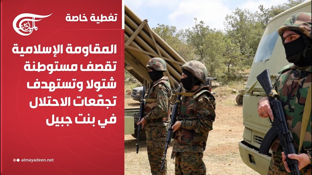 ����� ���� | �������� ��������� ���� ������� ����� ������� ������� �������� �� ��� ���� | 2026-04-24
 - نشر قبل 5 دقيقة