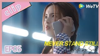 【ENG SUB】Project 17: Side By Side EP5Clip2——Starring:  Leon Leong, Yang Chao Yue, Liu Lin