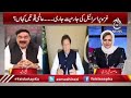 Sheikh Rasheed Exclusive Interview with Asma Shirazi | Faisla Aap Ka | 12 May 2021 | Aaj News