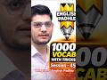 vocab tricks 45 #shorts