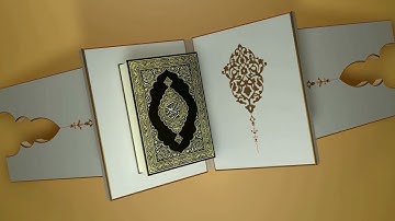 سورة عبس #مكررة - القارئ: الشيخ ماهر المعيقلي #المصحف_المرتل #حفص_عن_عاصم