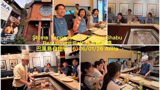 Shima Teppanyaki & Shabu Shabu Restaurant Bali 日本鐵板燒 巴厘島自由行（6集）16/01/26 Anita